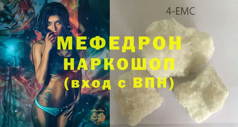 МЯУ-МЯУ mephedrone  даркнет сайт  площадка как зайти  Енисейск 