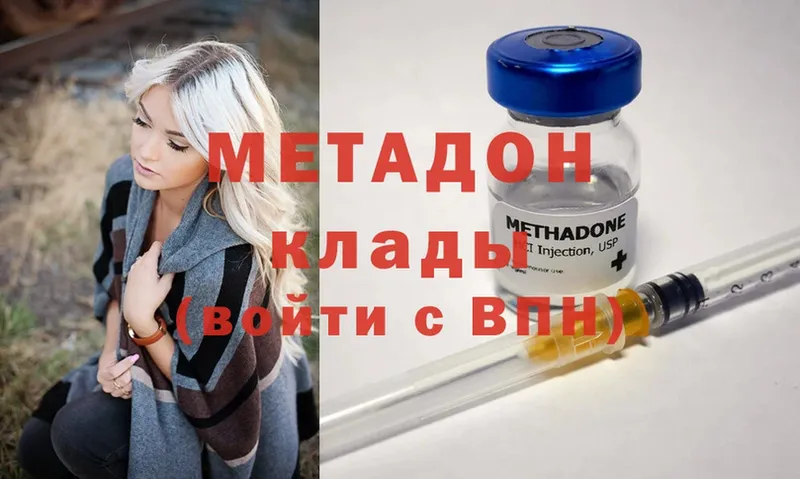 hydra tor  Енисейск  МЕТАДОН methadone 